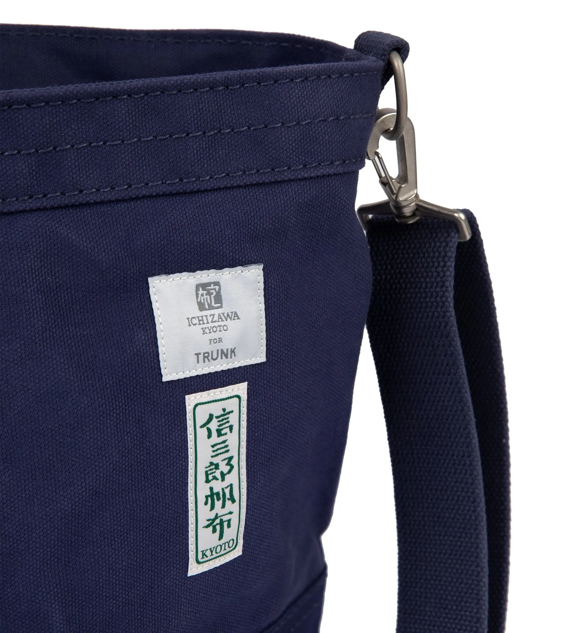 Ichizawa Hanpu for Trunk Zip Tote Bag: Navy